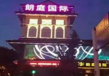 揭阳最好高档KTV佳丽陪酒质量好-朗廷国际KTV美女多消费体验